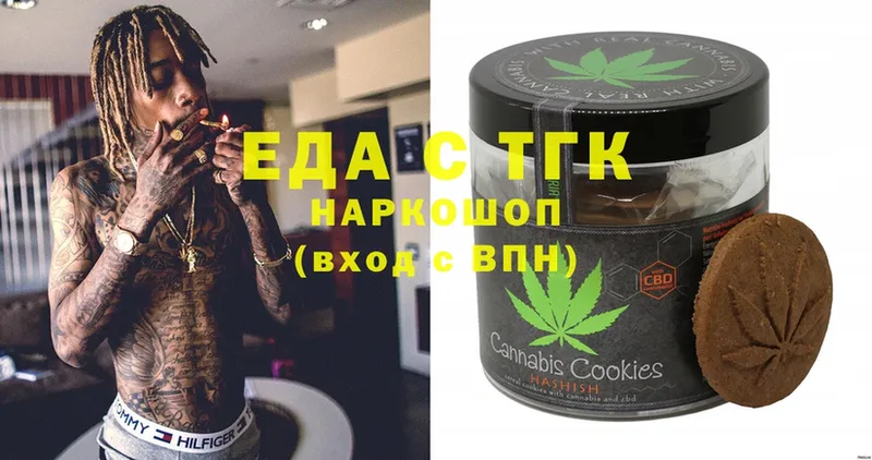 купить наркоту  Шуя  кракен рабочий сайт  Canna-Cookies конопля 