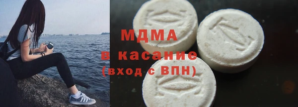 MESCALINE Верхний Тагил