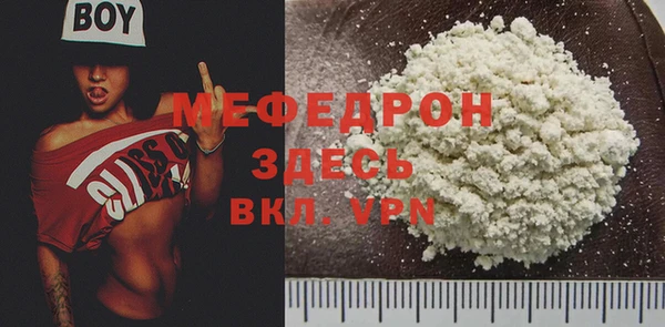 MESCALINE Верхний Тагил