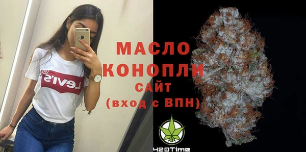 MESCALINE Верхний Тагил