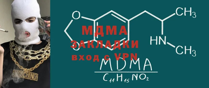 мега   Шуя  MDMA VHQ  дарнет шоп 